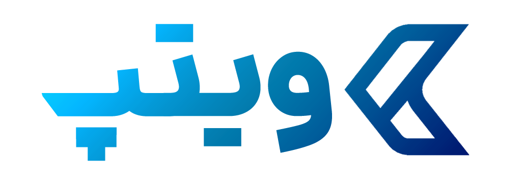 ویتپ
