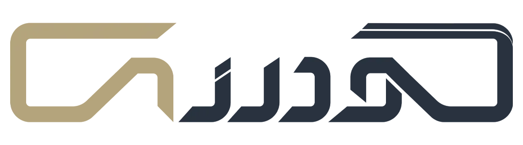 گودرزی